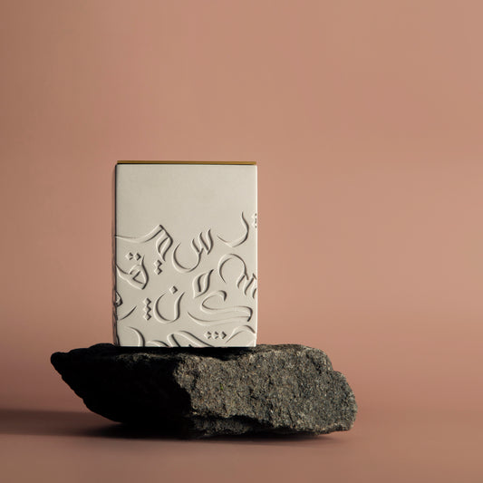 Arabic Calligraphy Concrete Burner Bundle