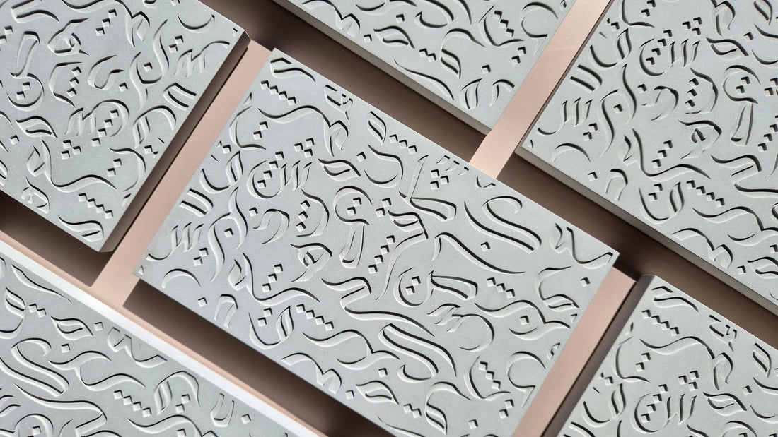 Introducing Our Arabic Calligraphy Tray: A Celebration of Heritage and Contemporary Design