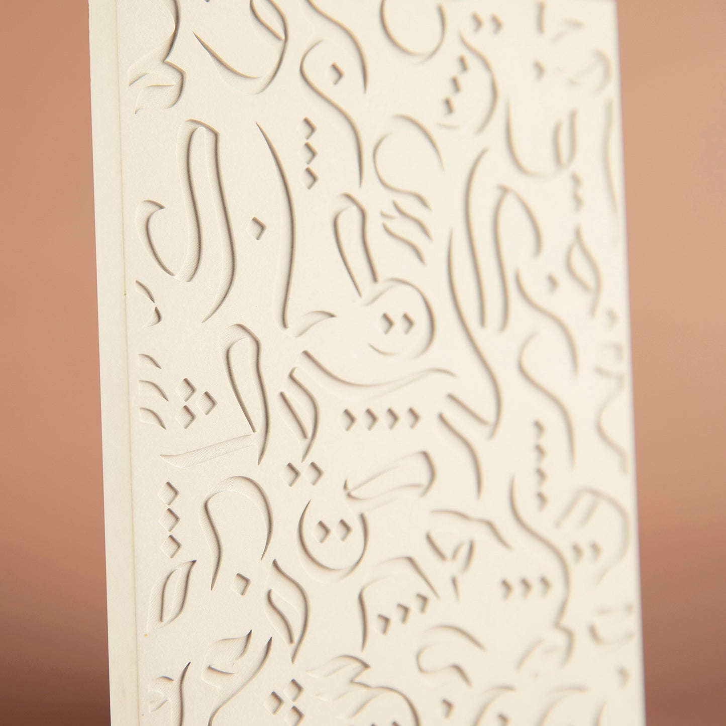 Arabic Calligraphy Concrete Tray