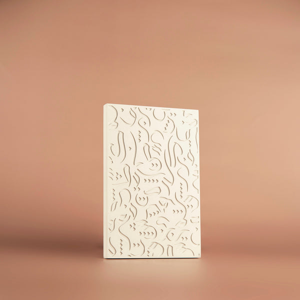 Arabic Calligraphy Concrete Tray